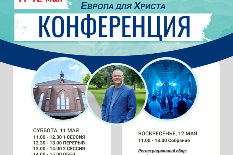 aachen kirche russich gemeinde church ru russia