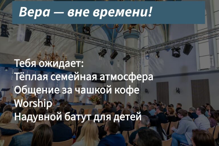 День открытых дверей